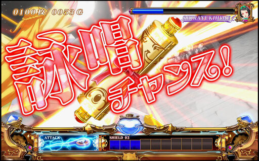 プリシラと魔法の本 【マジカルコンボについて】