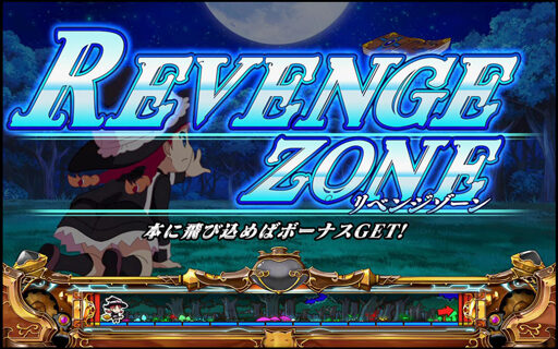 プリシラと魔法の本 周期抽選について