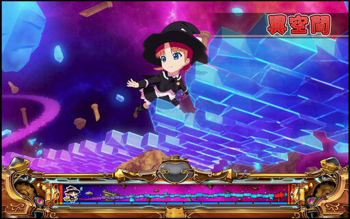 プリシラと魔法の本 異空間