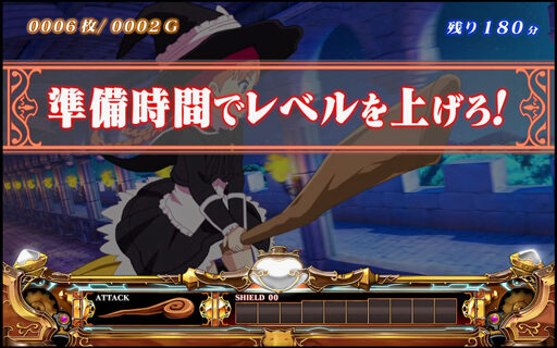 プリシラと魔法の本 プリシラボーナスについて