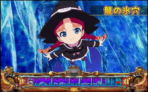 プリシラと魔法の本 龍の氷穴