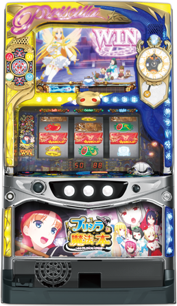 プリシラと魔法の本