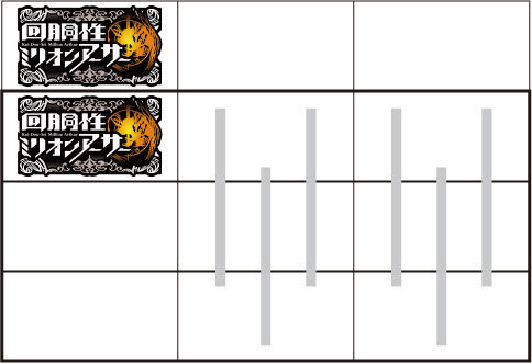 回胴性ミリオンアーサー 左リール上段付近にBARを狙う