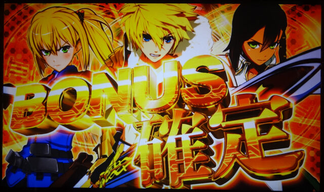 回胴性ミリオンアーサー ビッグボーナス