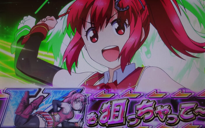 GⅠ優駿倶楽部 ▼Vを狙えカットイン発生時