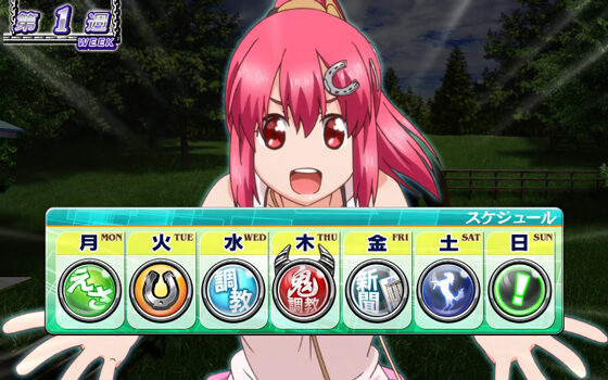 GⅠ優駿倶楽部 【スケジュール】