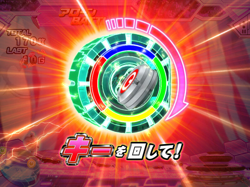 パチスロ ビビッドレッド・オペレーション ビビッドラッシュ(ART)について