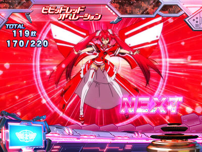 パチスロ ビビッドレッド・オペレーション ロングフリーズ