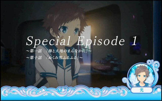 パチスロ 凪のあすから 【スペシャルエピソード】