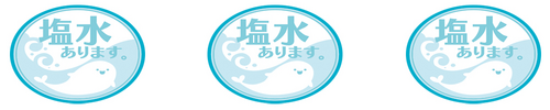 リプレイ