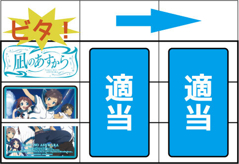 パチスロ 凪のあすから ▼順押しで左リール中下段に凪図柄をビタ押しする
