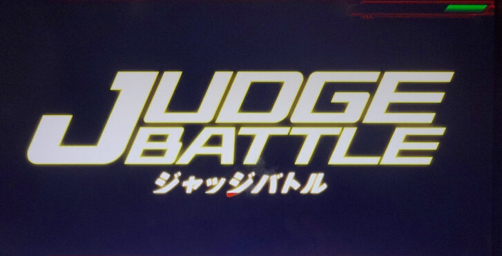 パチスロ エウレカセブンAO 【ジャッジバトル】