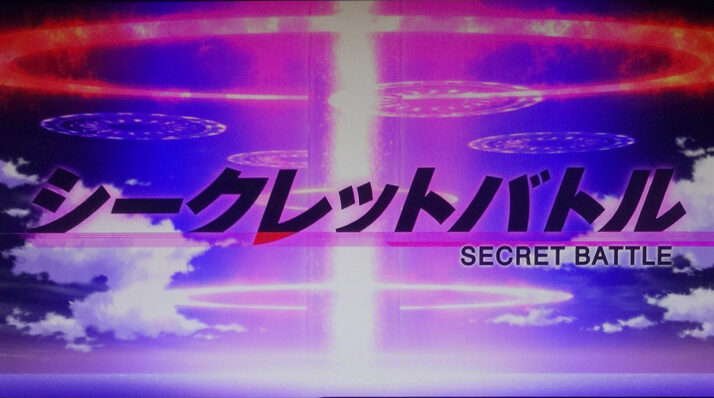 パチスロ エウレカセブンAO CZ概要