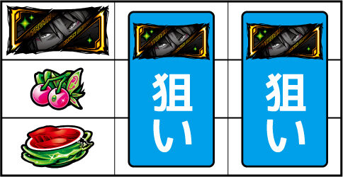 パチスロ エウレカセブンAO ▼左リール中段にチェリー停止時