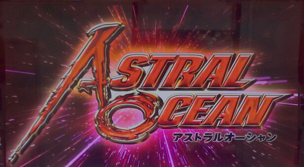 パチスロ エウレカセブンAO ART概要