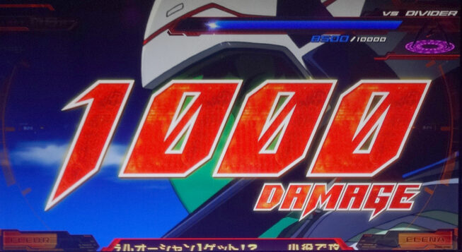 パチスロ エウレカセブンAO 【バトルゾーン】