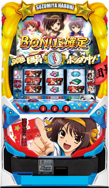Pachislot The Melancholy of Haruhi Suzumiya