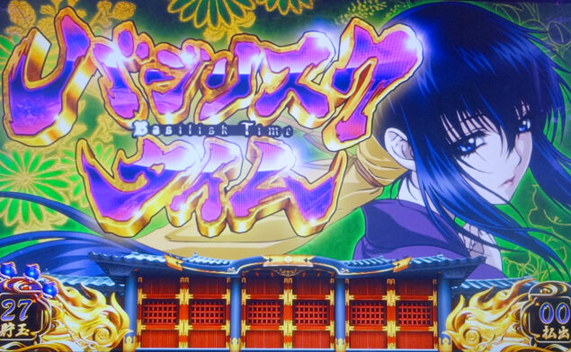 SLOTバジリスク～甲賀忍法帖～Ⅲ バジリスクタイム(ART)