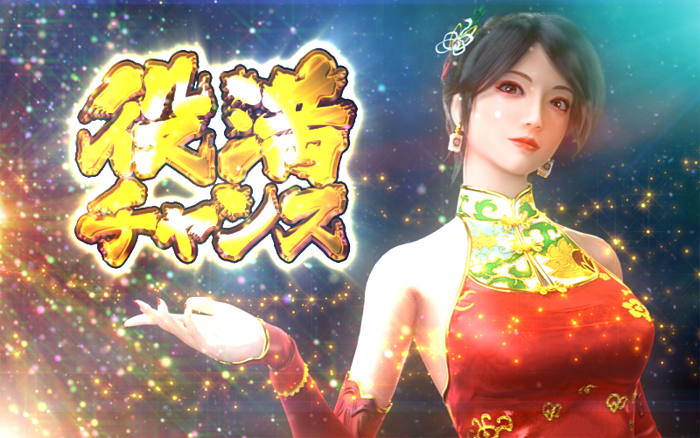 麻雀格闘倶楽部2 ▼役満チャンス