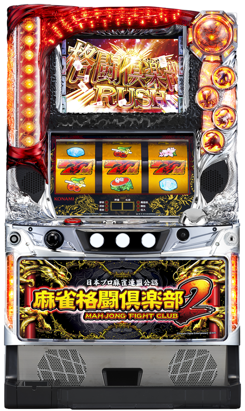 麻雀格鬥俱樂部 2