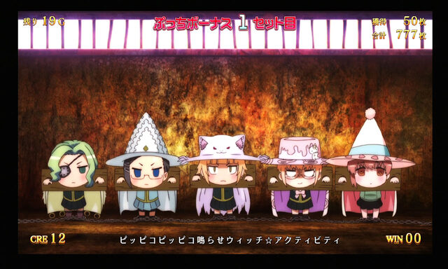 パチスロ ウィッチクラフトワークス 概要