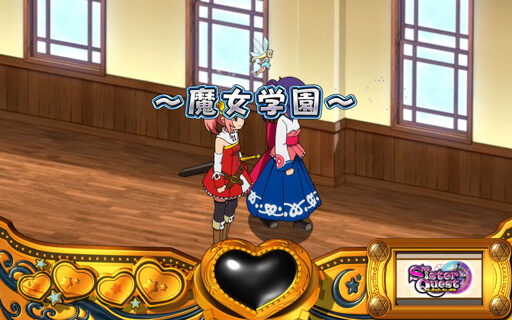 シスタークエスト～時の魔術師と悠久の姉妹～ 通常時の液晶ステージについて