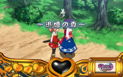 シスタークエスト～時の魔術師と悠久の姉妹～ 通常時の液晶ステージについて