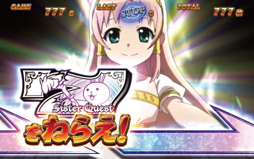 シスタークエスト～時の魔術師と悠久の姉妹～ シフォン