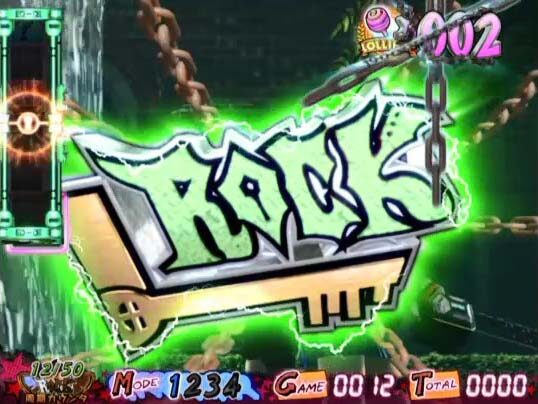 パチスロ ロリポップチェーンソー ロック前兆