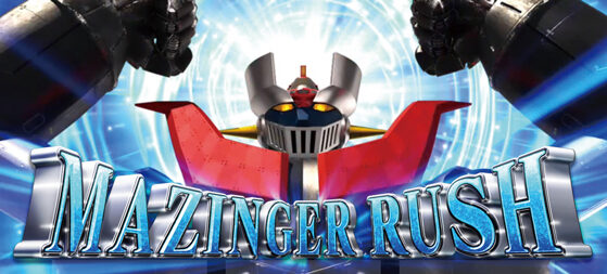 パチスロマジンガーZ 新たな魔神の力 マジンガーRUSH(ART)