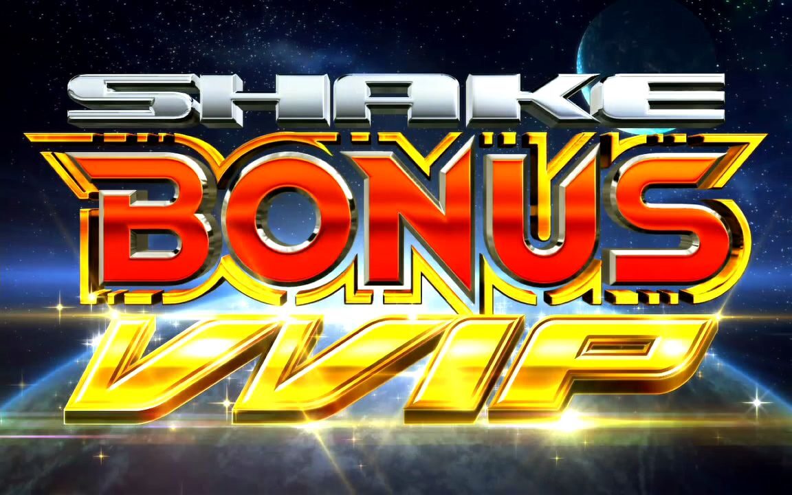 SHAKE III SHAKE BONUS(ART)について