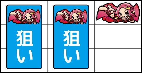 SHAKE III NADJA図柄の揃え方(7を狙え演出時)