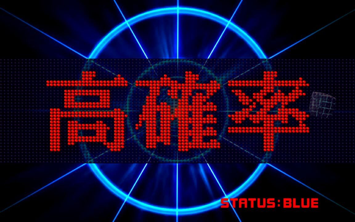 SHAKE III 「SHAKE高確率」「VJ高確率」について