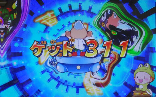 タイムクロス2 ■BIG中