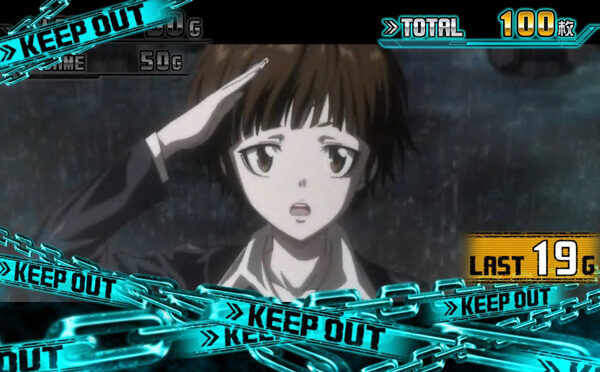 ぱちスロ PSYCHO‐PASS サイコパス 【キープアウトゾーン】