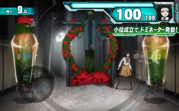 ぱちスロ PSYCHO‐PASS サイコパス 執行チャレンジ