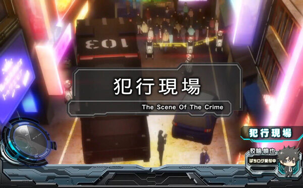 ぱちスロ PSYCHO‐PASS サイコパス 犯行現場ステージ