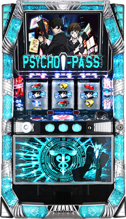ぱちスロ PSYCHO‐PASS サイコパス