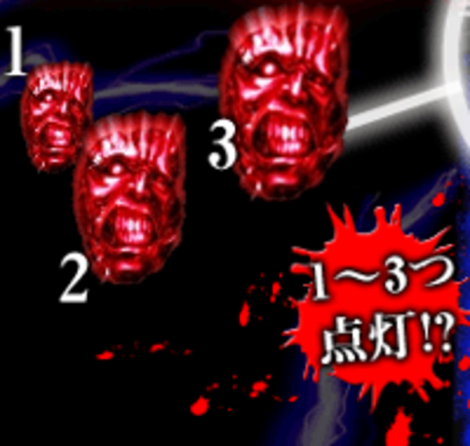 Devil May Cry3 オーブシステム