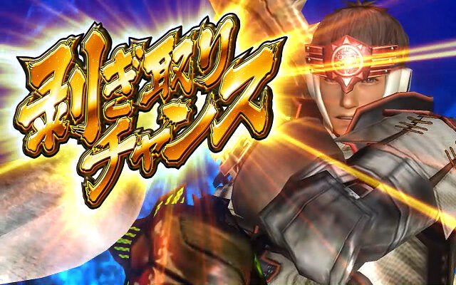 パチスロ モンスターハンター～狂竜戦線～ 【剥ぎ取りチャンス】