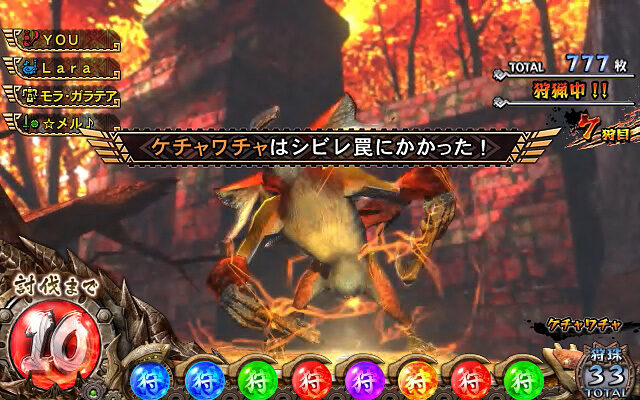 パチスロ モンスターハンター～狂竜戦線～ 【討伐パート】
