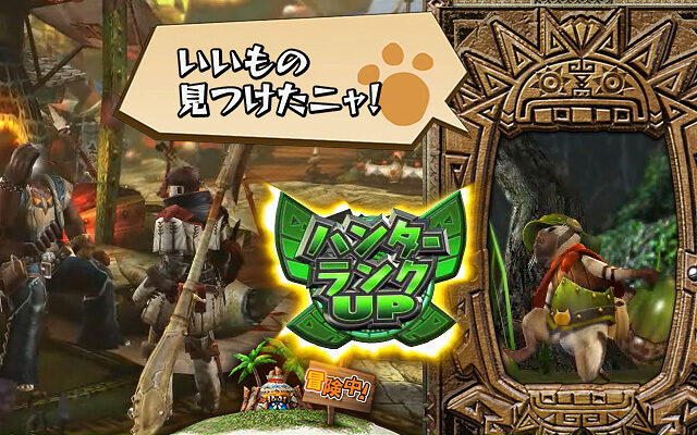 パチスロ モンスターハンター～狂竜戦線～ 通常時のゲーム性