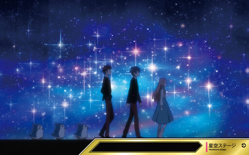 パチスロ 輪るピングドラム 【星空】