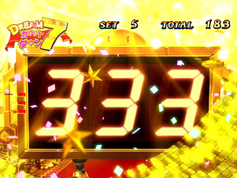 スーパービンゴリゾート 【Hooah!】