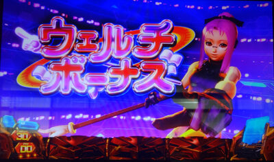 SLOTスターオーシャン4 ボーナスについて