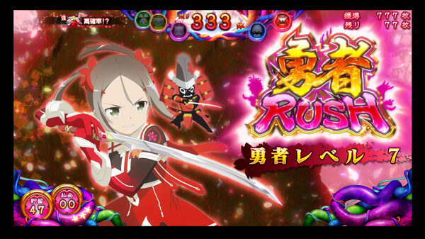 パチスロ 結城友奈は勇者である 導入画面について