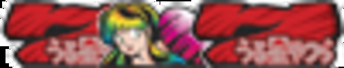 REG　BONUS(12ゲームまたは8回の入賞で終了)