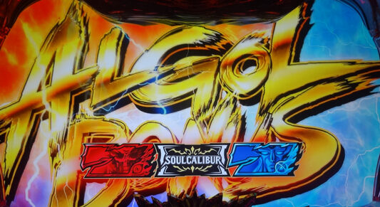 パチスロ ソウルキャリバー アルゴルボーナス