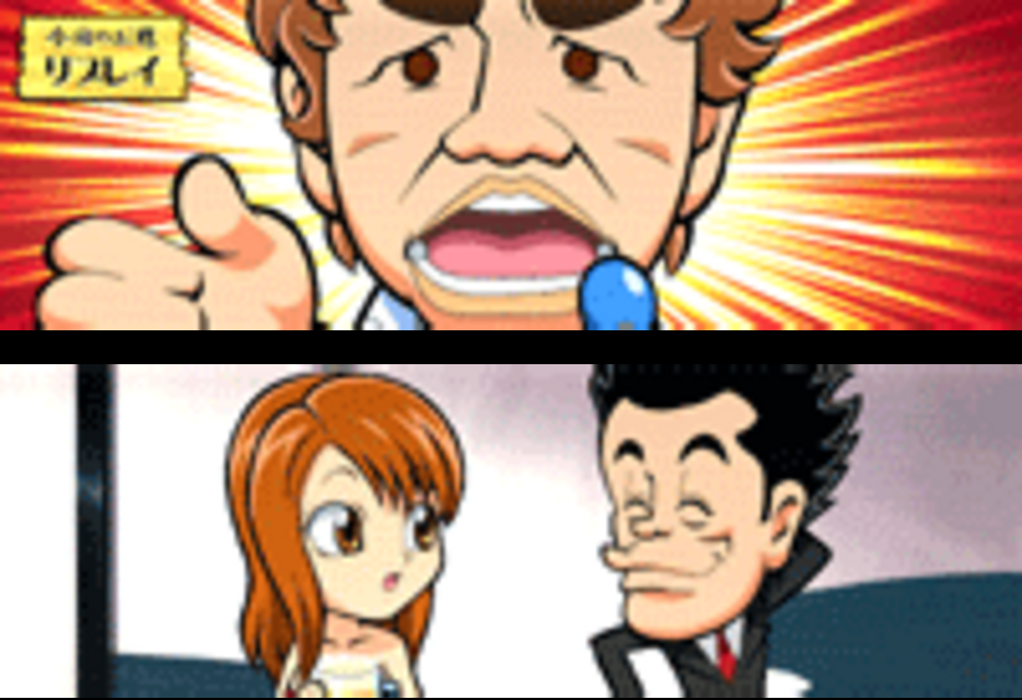 くりぃむしちゅー 連続演出