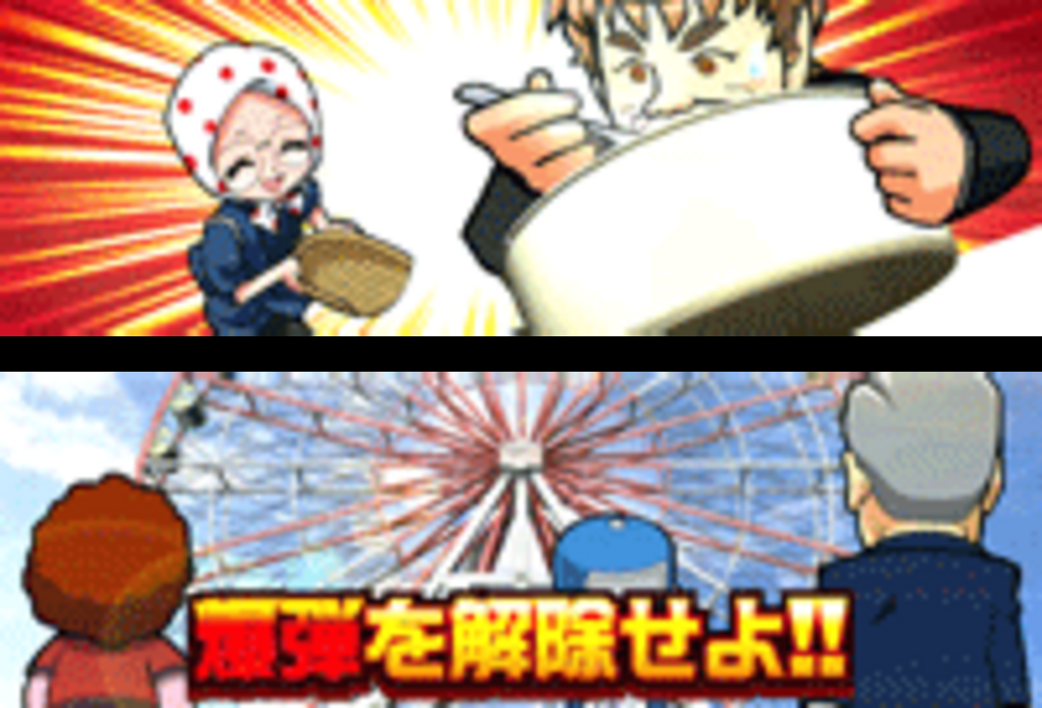 くりぃむしちゅー その他の演出